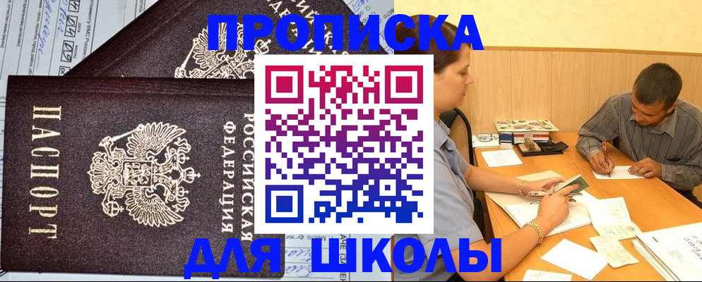 миграционный учет в Охе