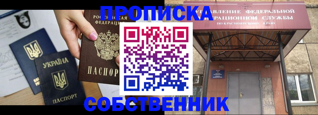 прописка иностранных граждан в Охе